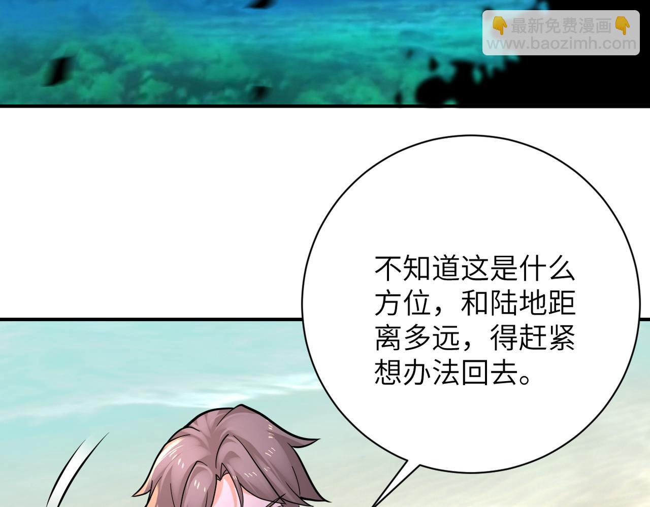 第302话 孤岛19