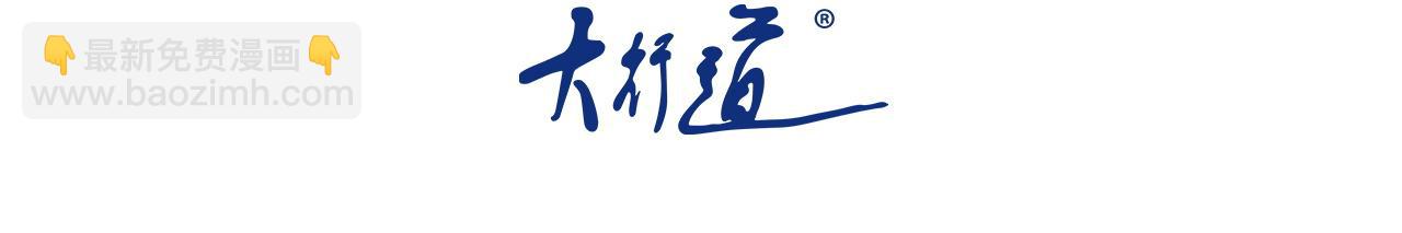 第302话 孤岛2