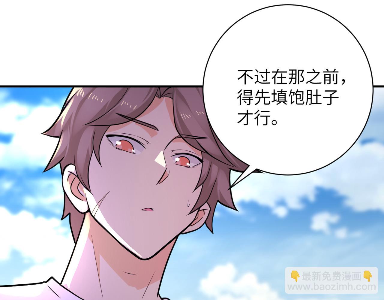 第302话 孤岛23