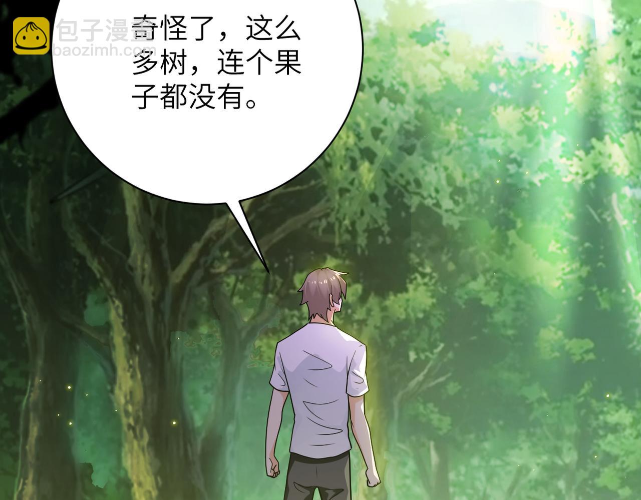 第302话 孤岛26