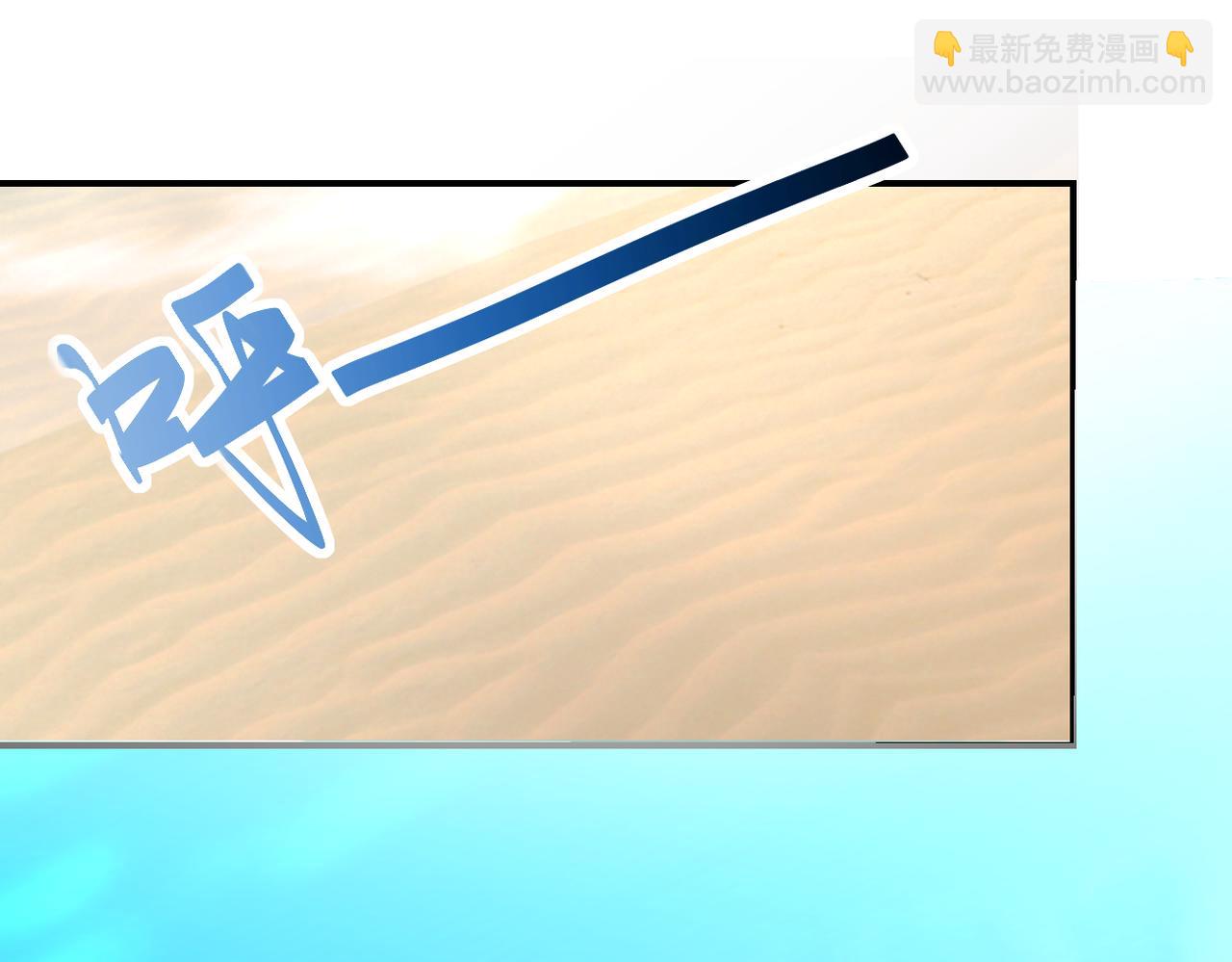 第302话 孤岛4