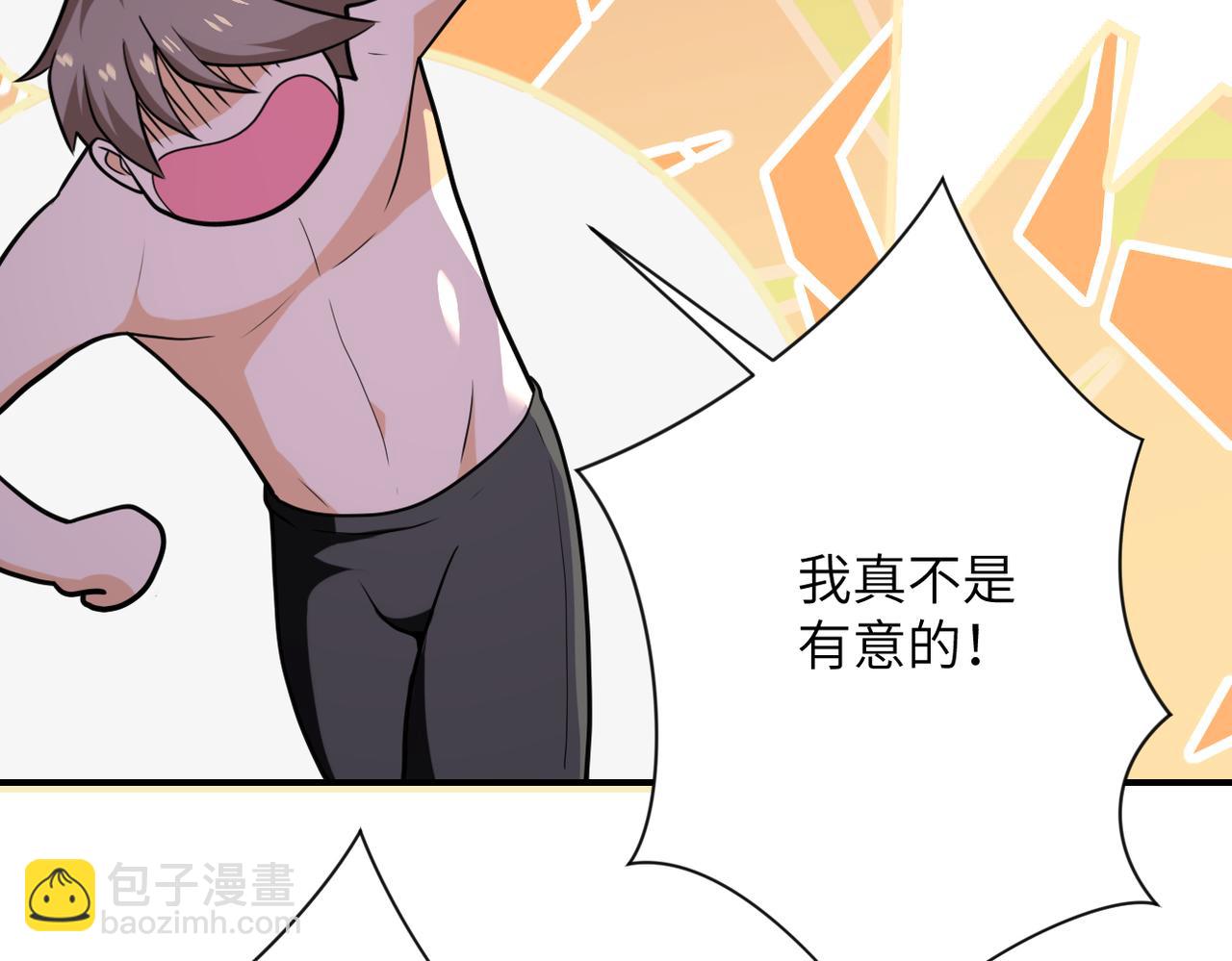第302话 孤岛57