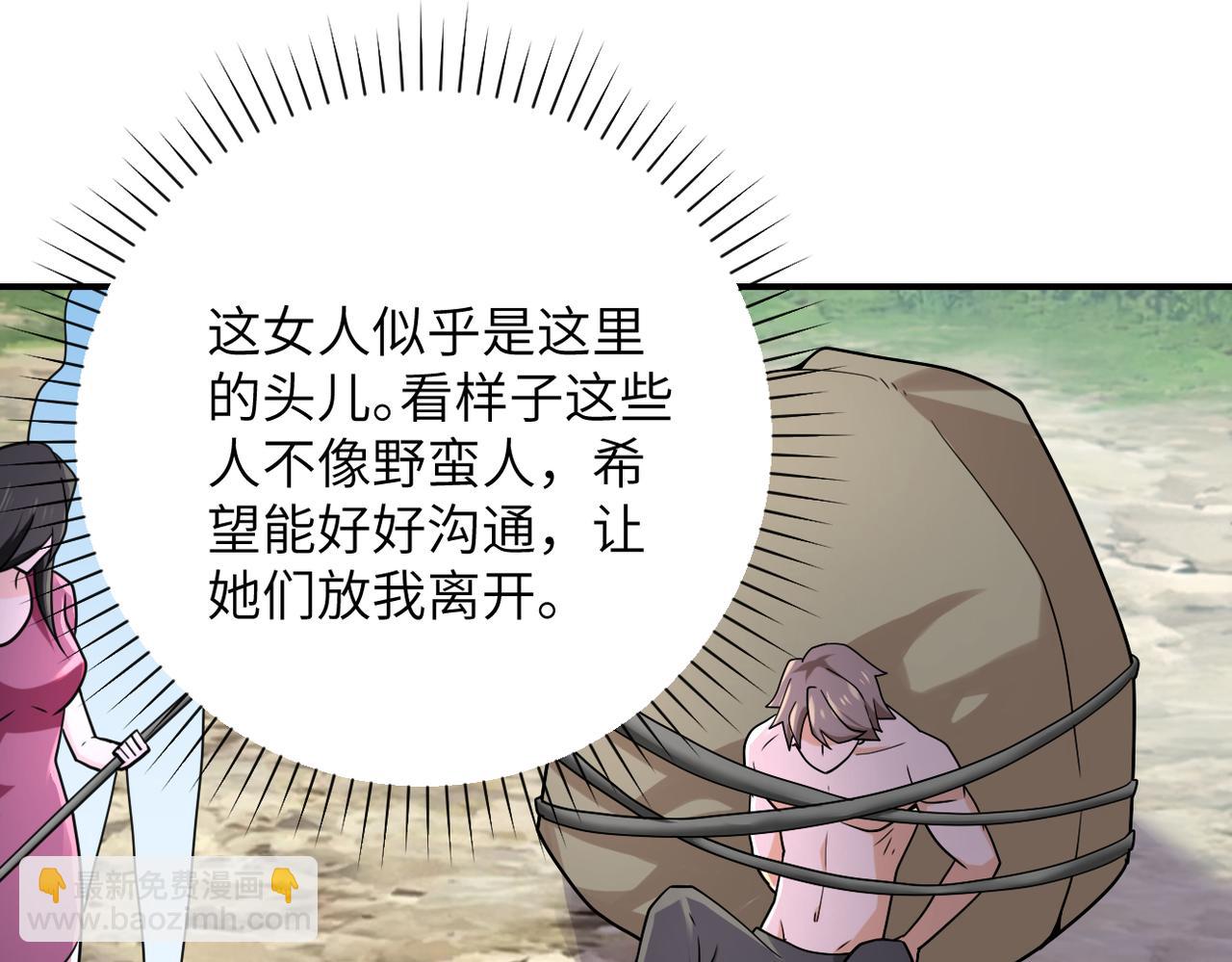 第302话 孤岛84
