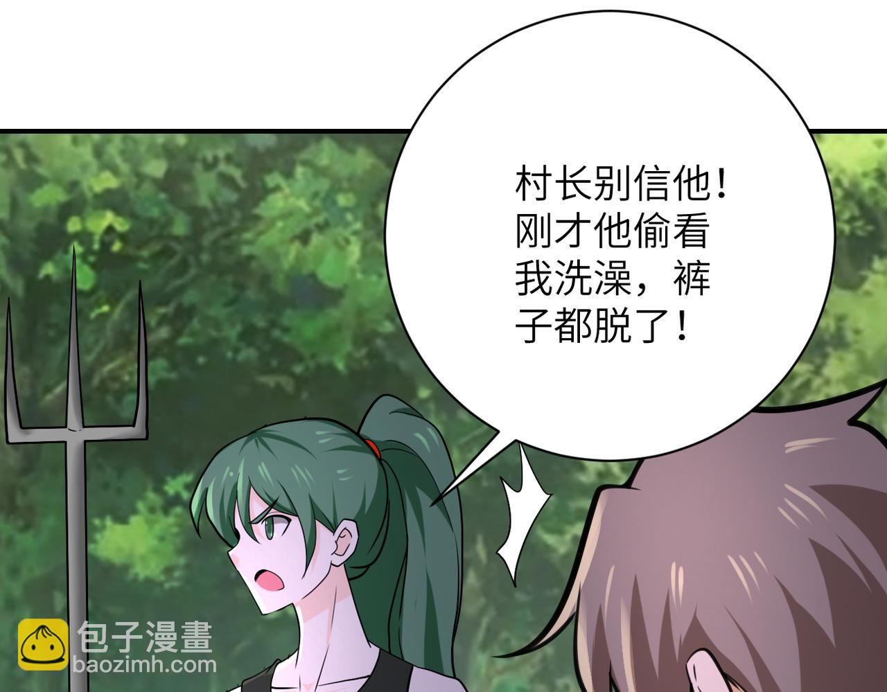 第302话 孤岛88