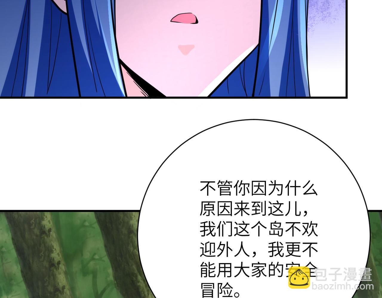 第302话 孤岛94