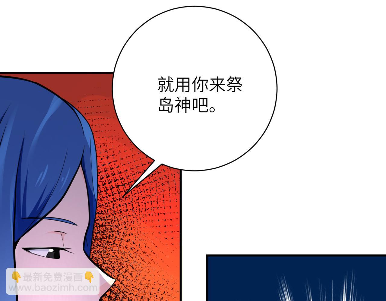 第302话 孤岛97