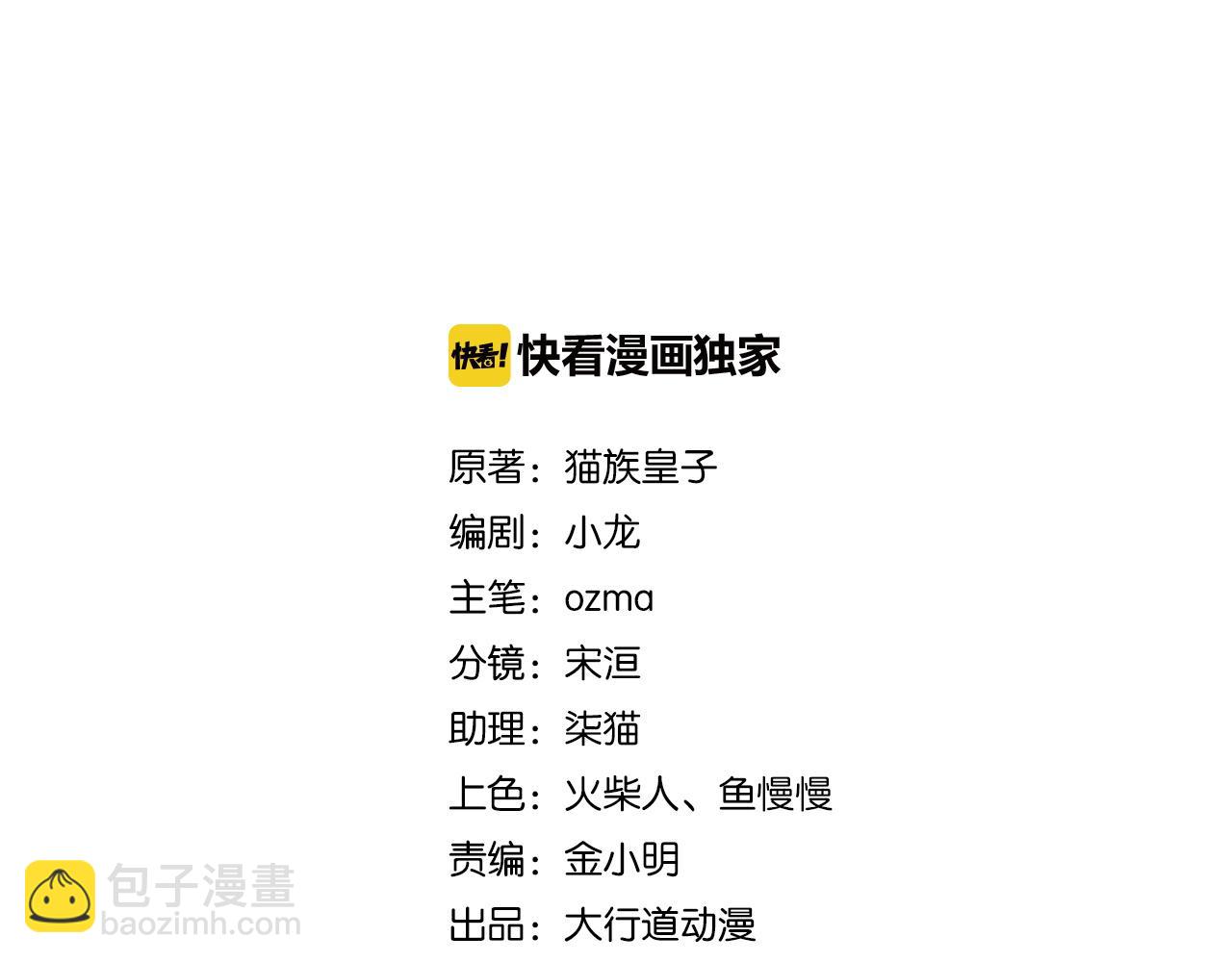 第315话 女贼古燕燕1