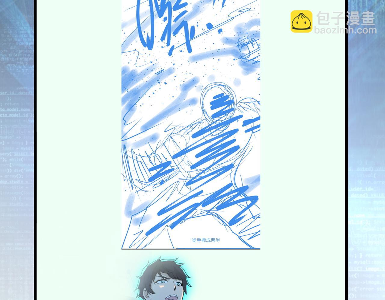 第315话 女贼古燕燕107