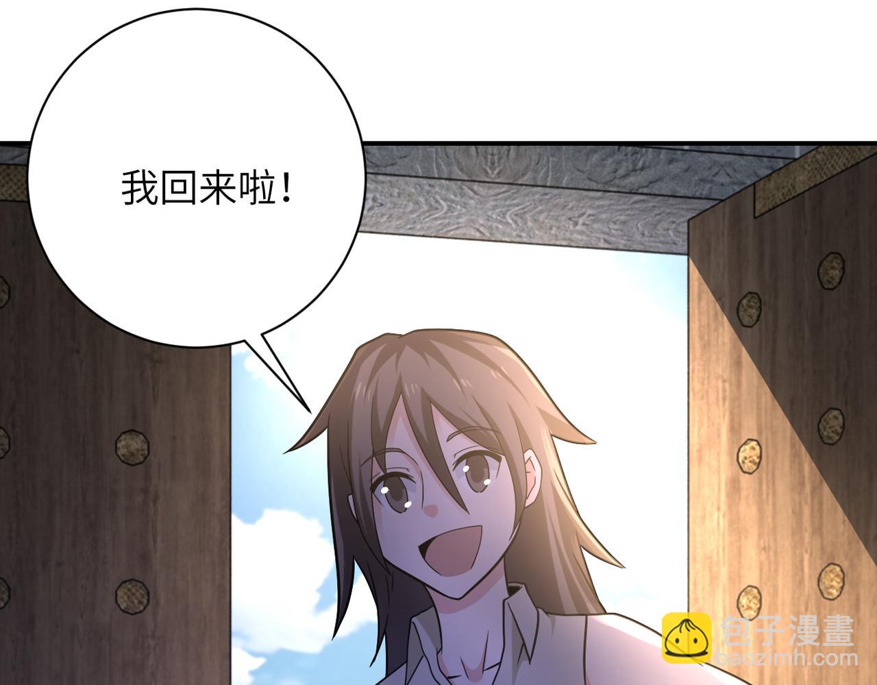 第315话 女贼古燕燕18