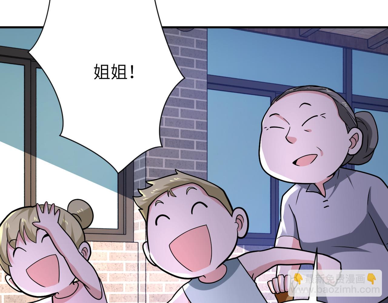 第315话 女贼古燕燕20