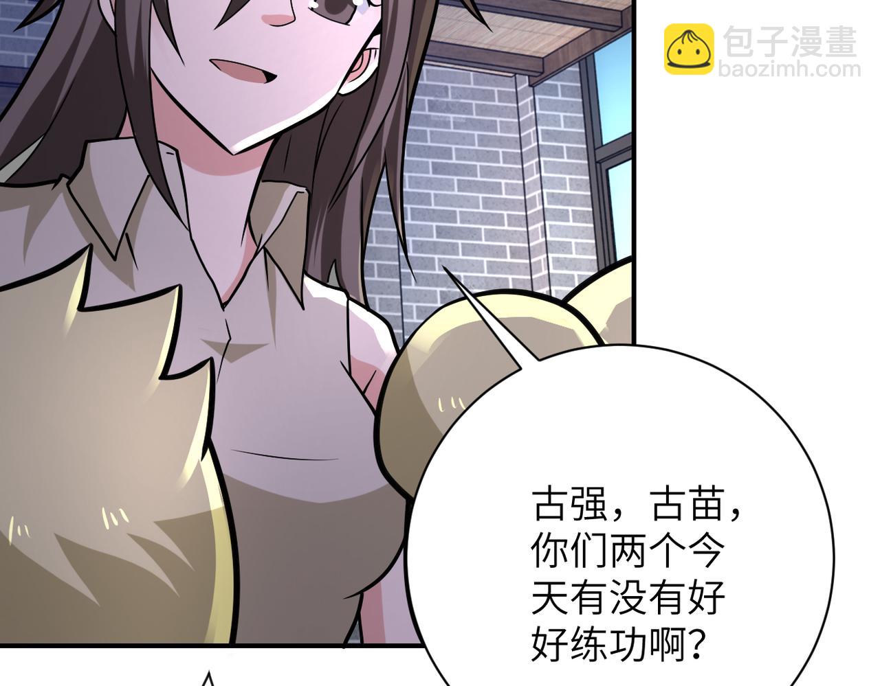 第315话 女贼古燕燕24