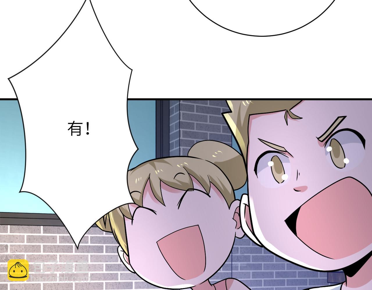 第315话 女贼古燕燕25
