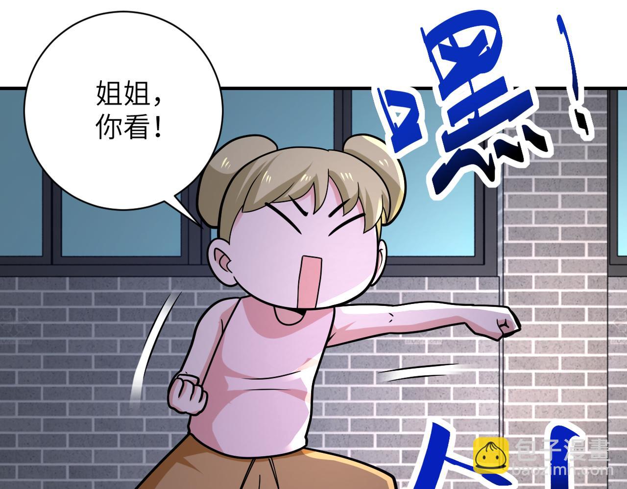 第315话 女贼古燕燕27