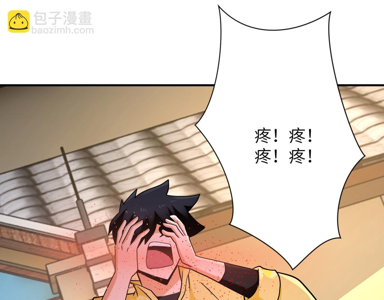 第315话 女贼古燕燕3