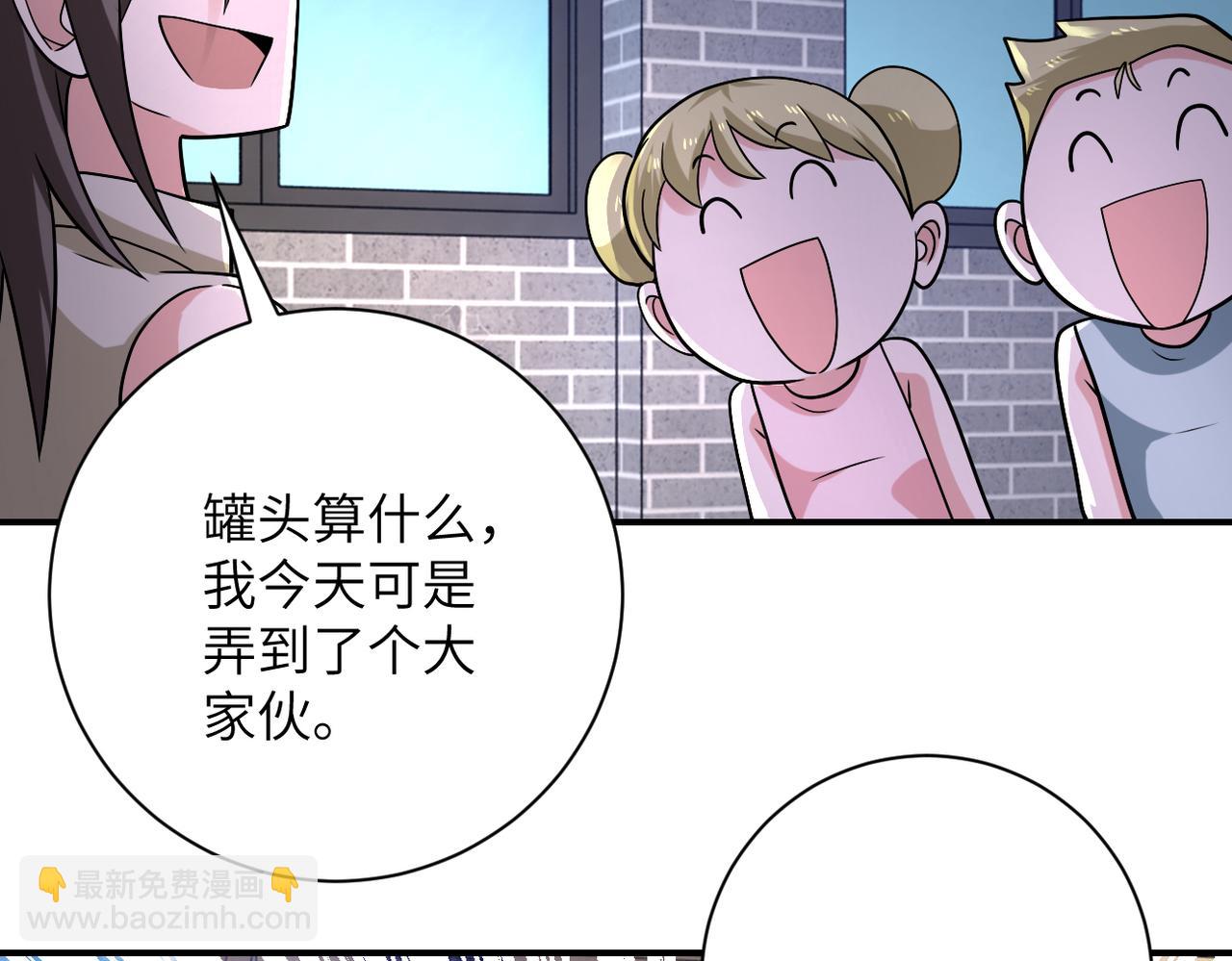 第315话 女贼古燕燕33