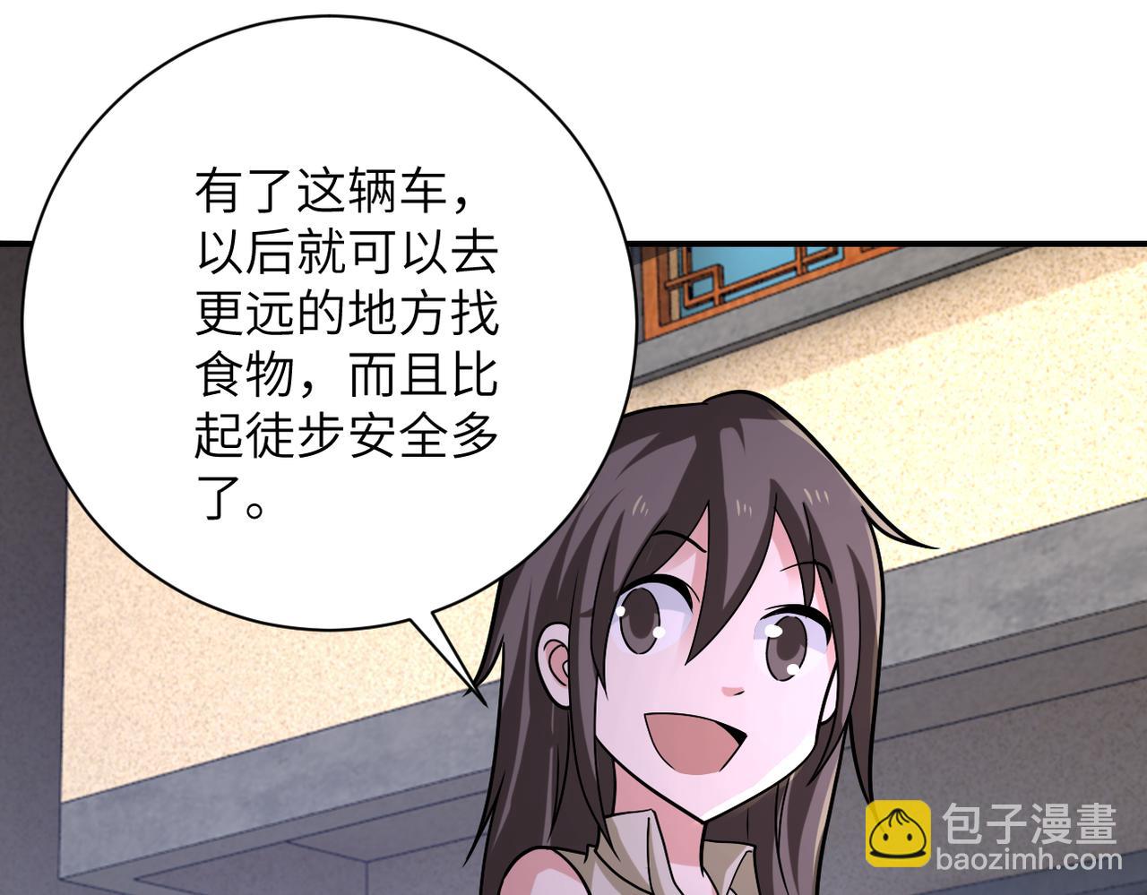 第315话 女贼古燕燕36