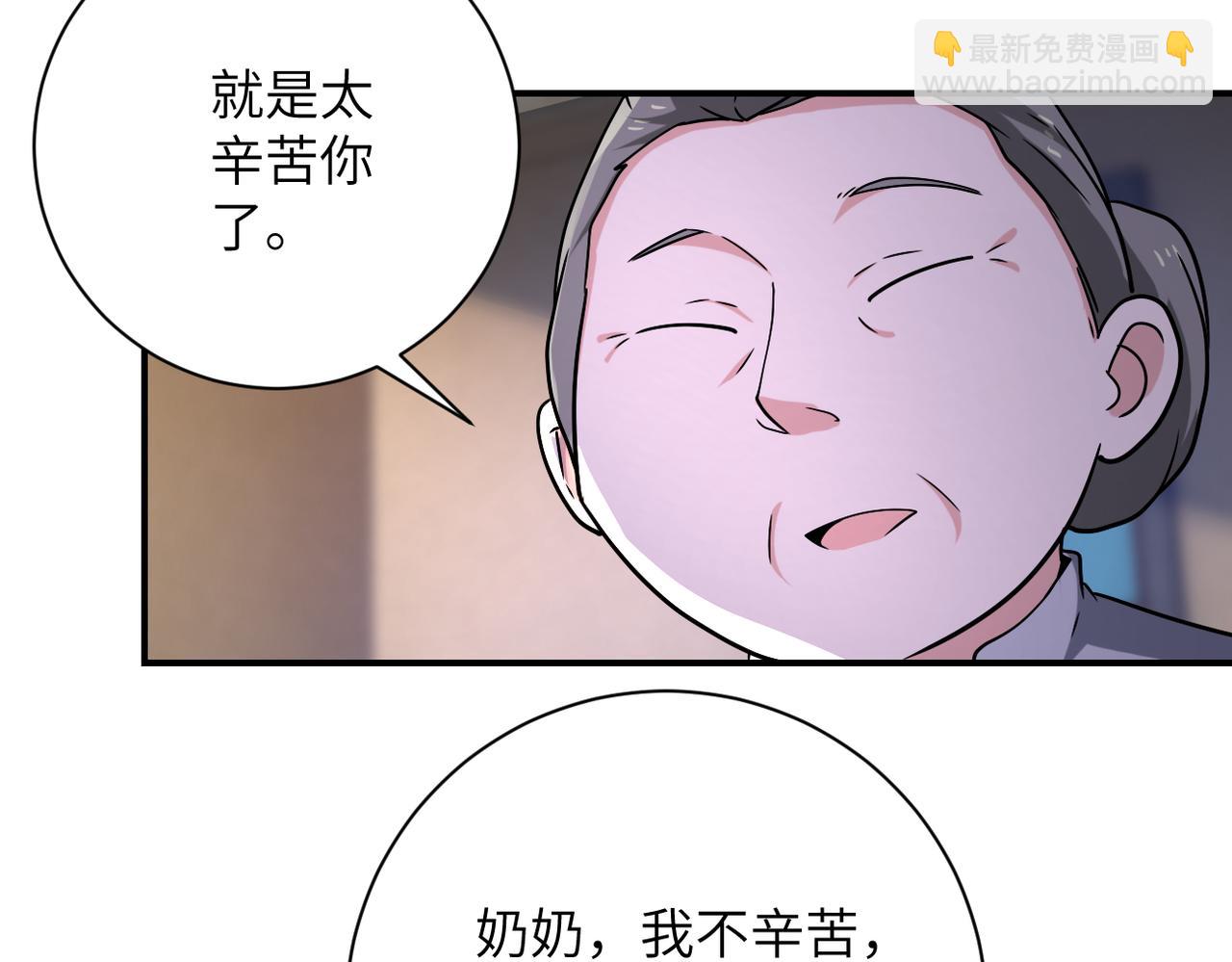 第315话 女贼古燕燕38