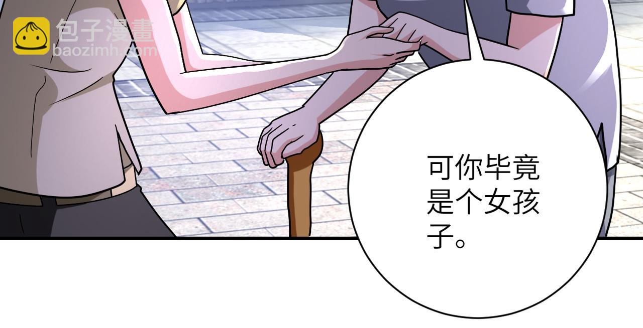第315话 女贼古燕燕40
