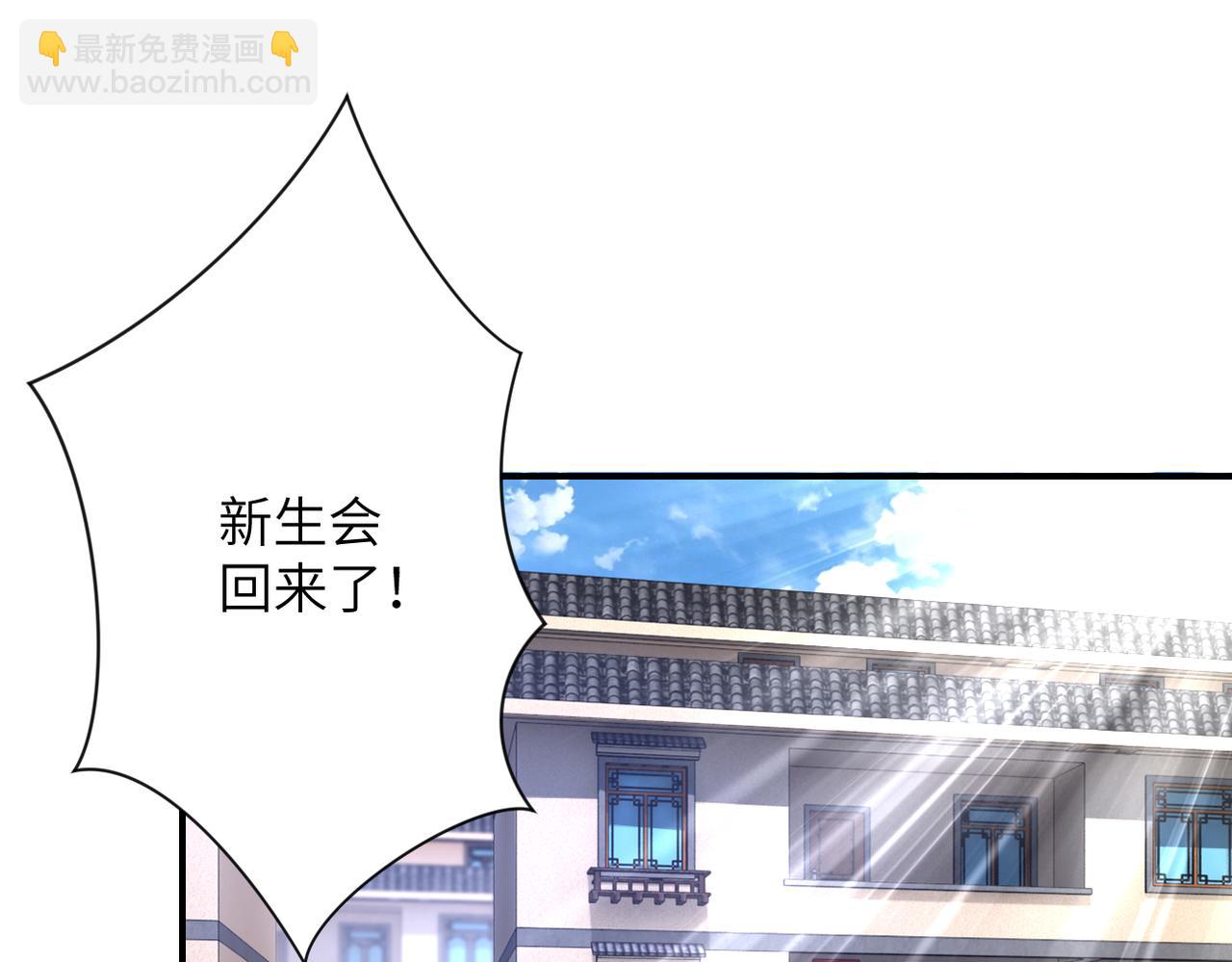第315话 女贼古燕燕43