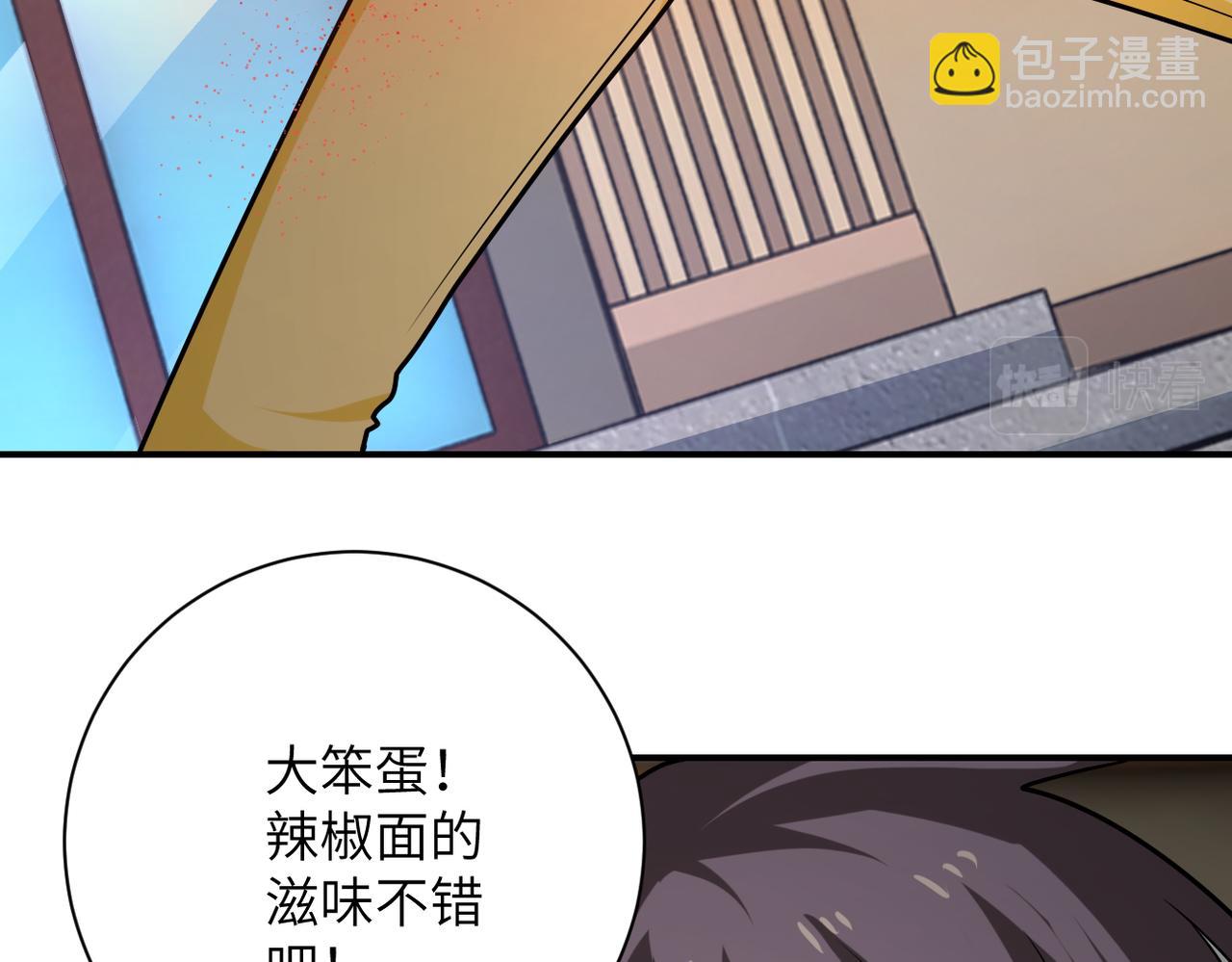 第315话 女贼古燕燕5