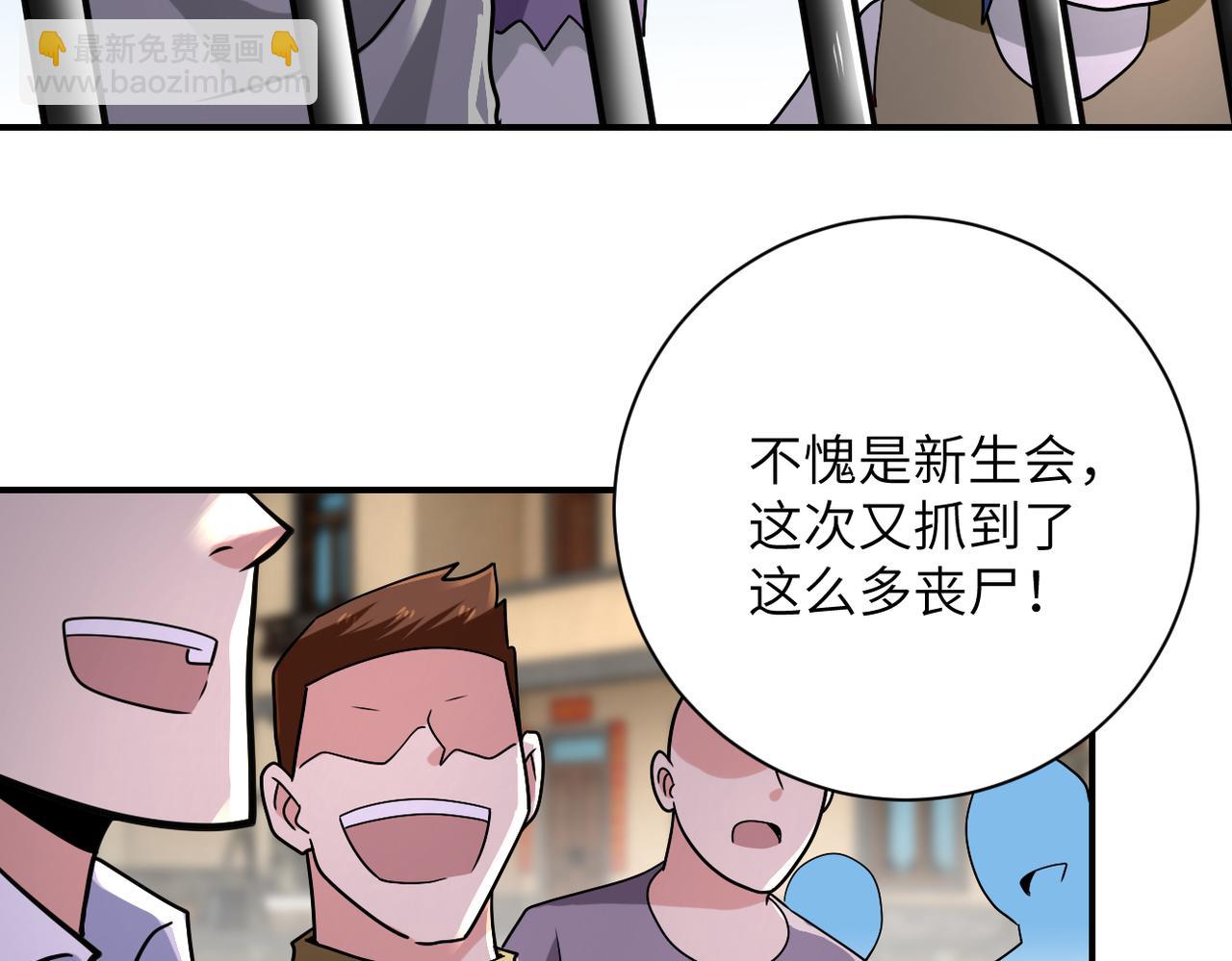 第315话 女贼古燕燕56