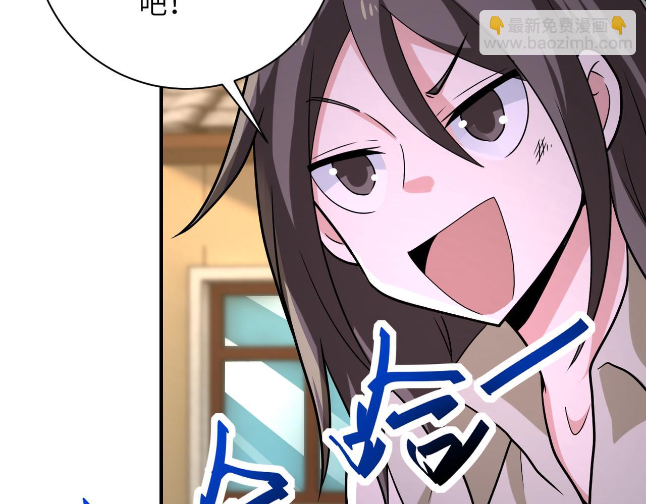 第315话 女贼古燕燕6