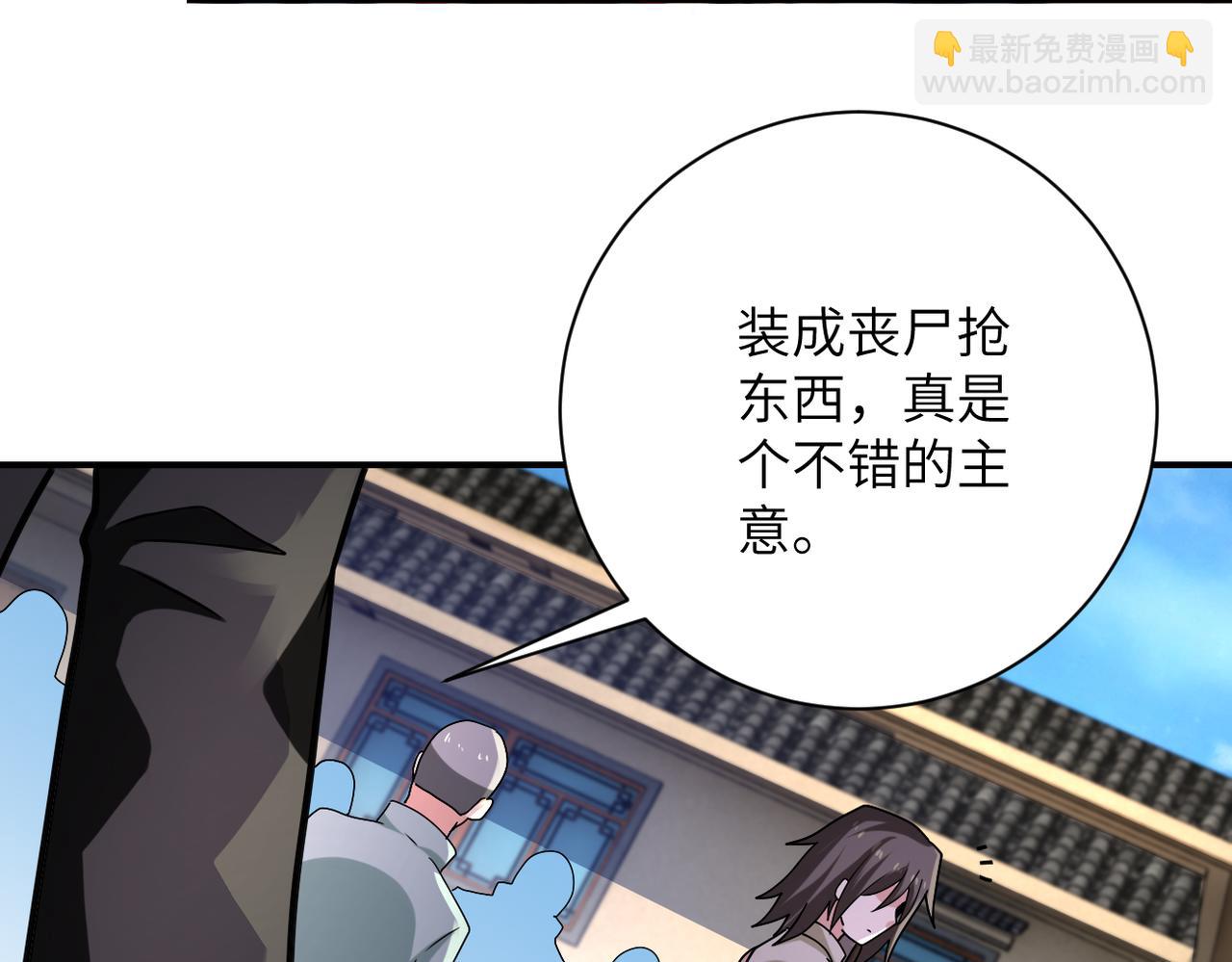 第315话 女贼古燕燕62