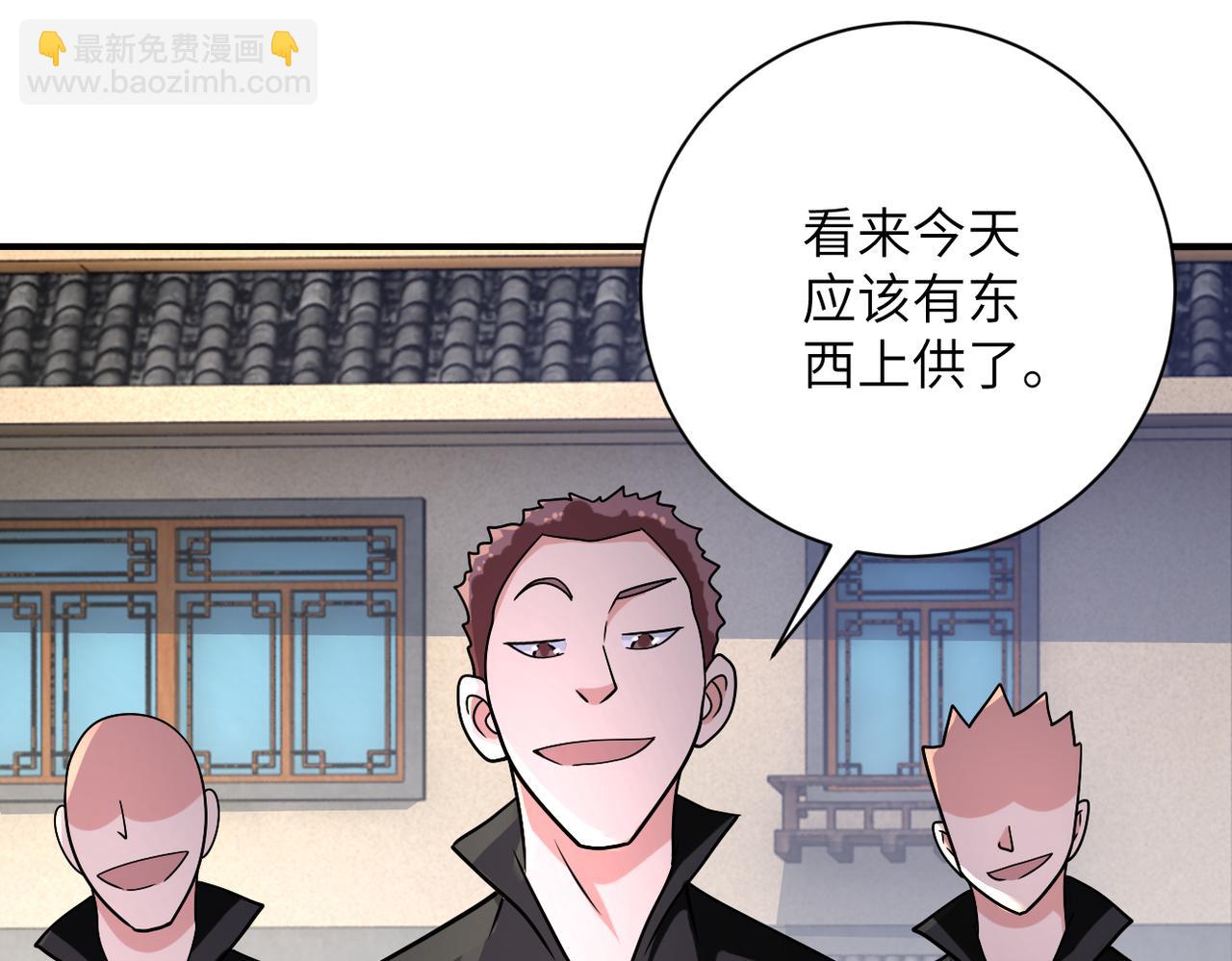 第315话 女贼古燕燕64