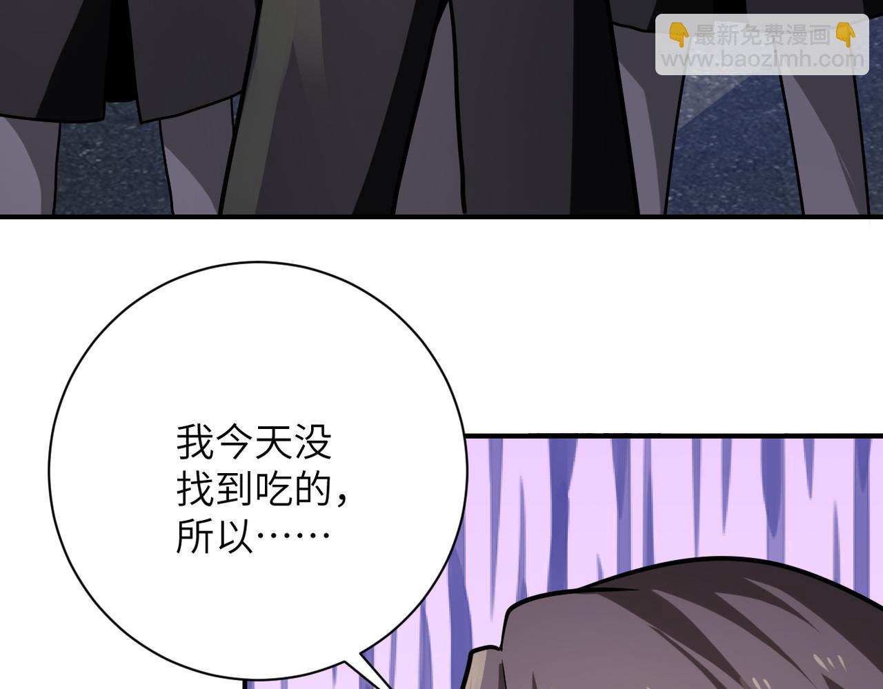 第315话 女贼古燕燕66