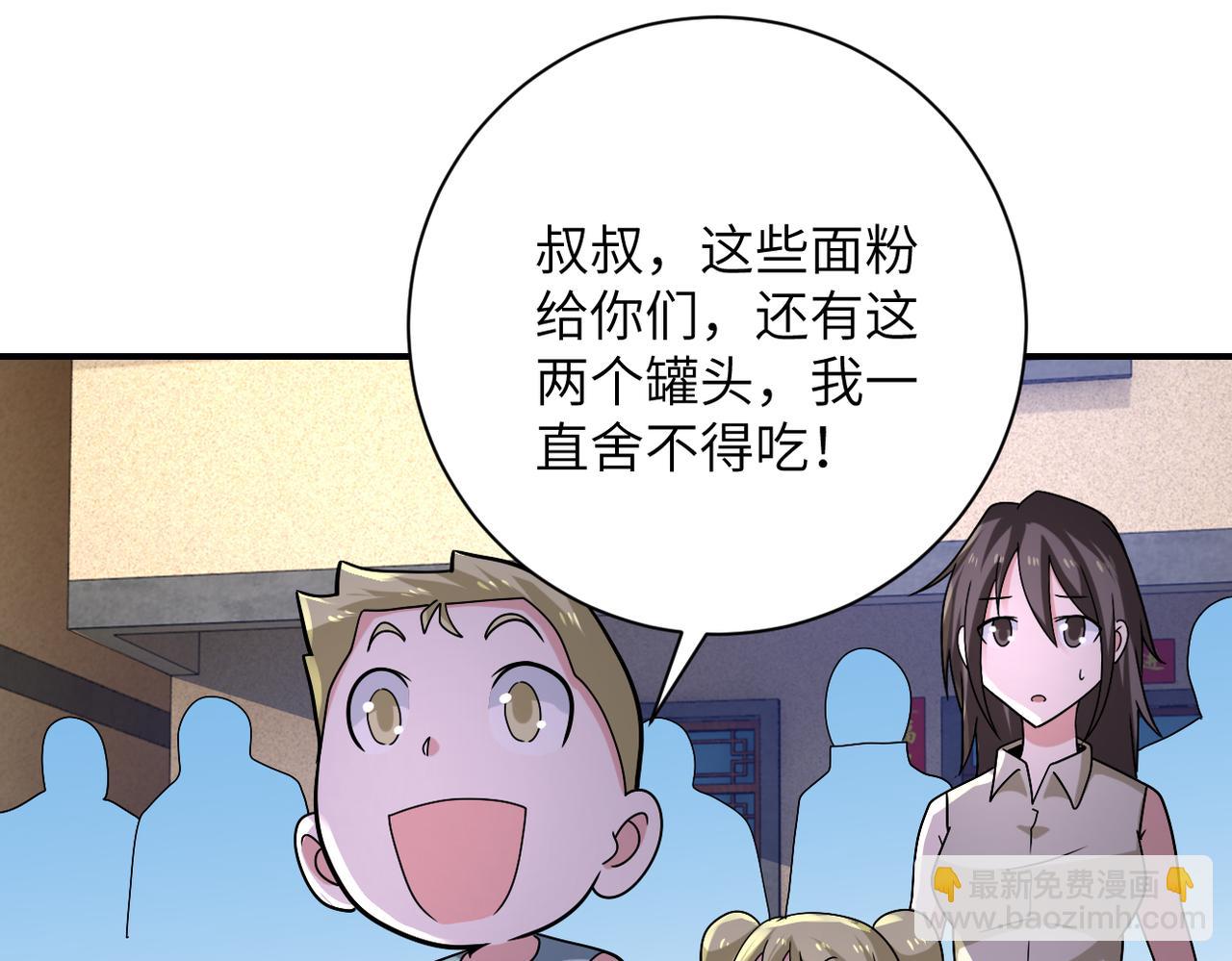 第315话 女贼古燕燕69