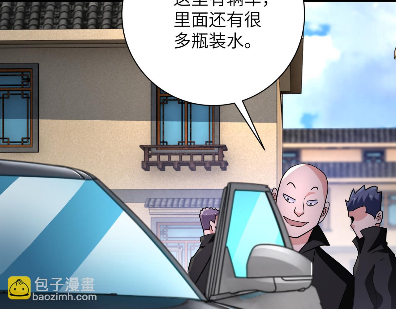 第315话 女贼古燕燕72