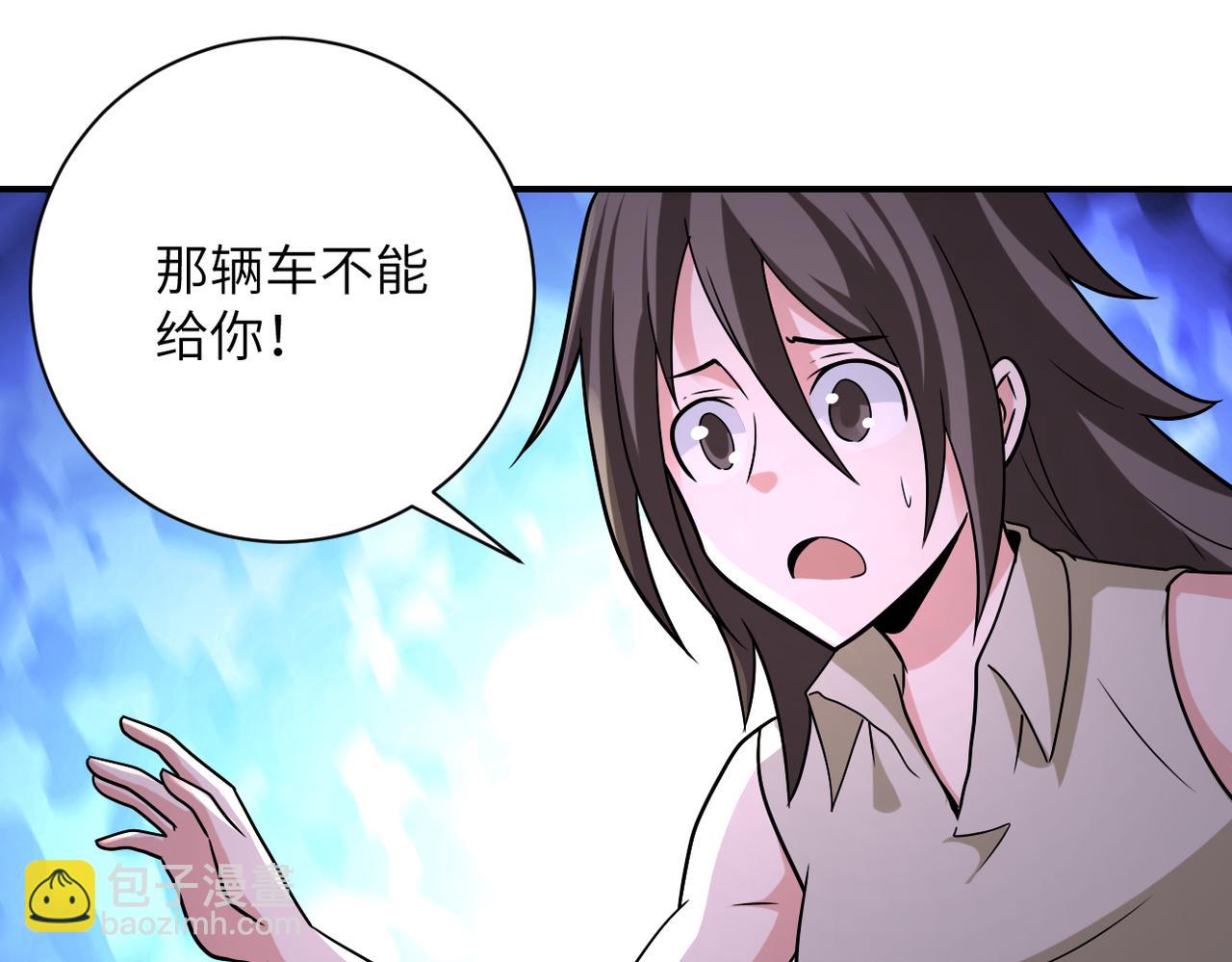 第315话 女贼古燕燕74