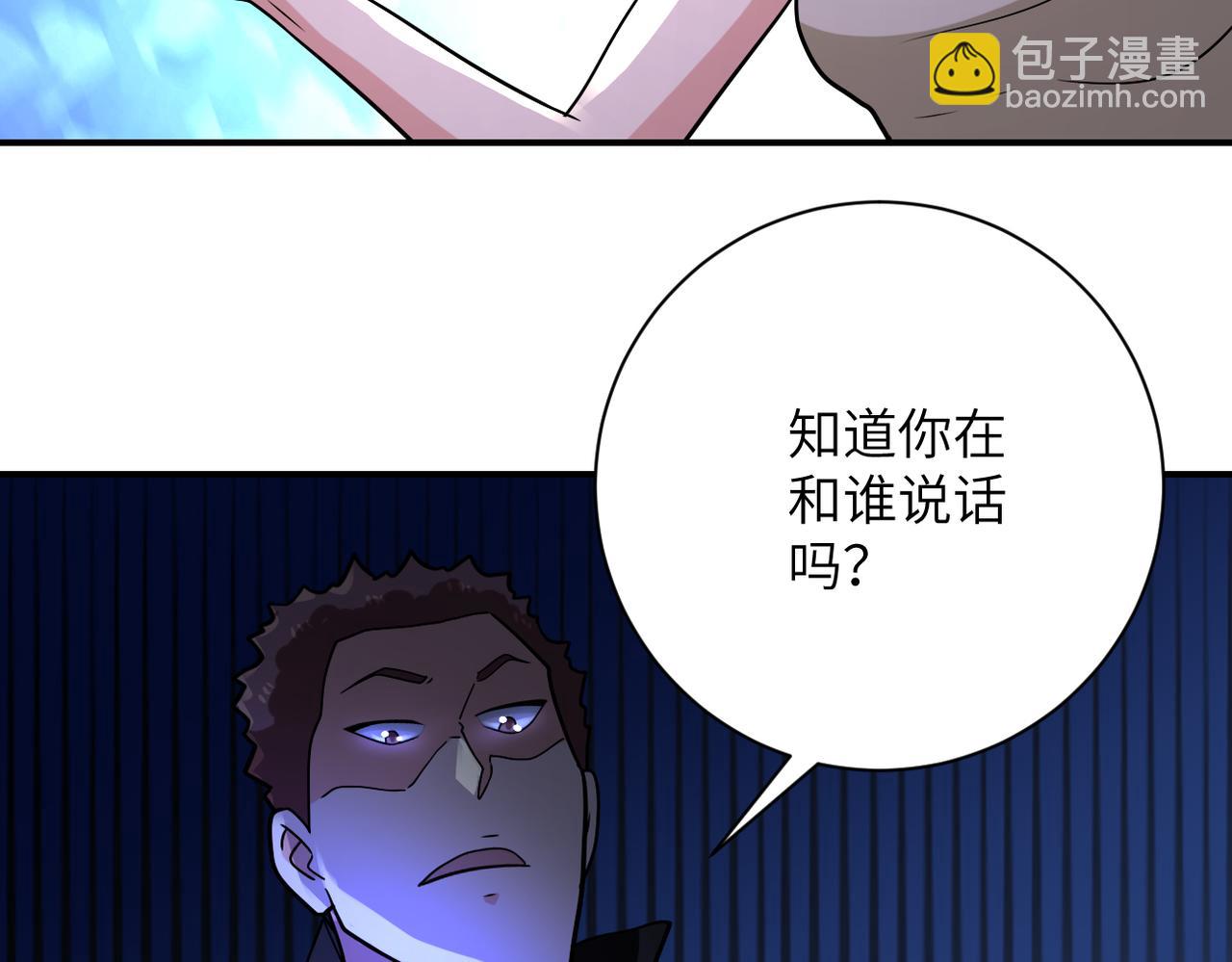 第315话 女贼古燕燕75