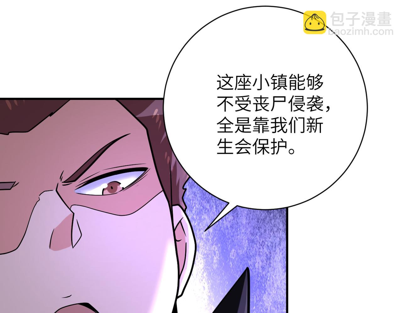 第315话 女贼古燕燕78