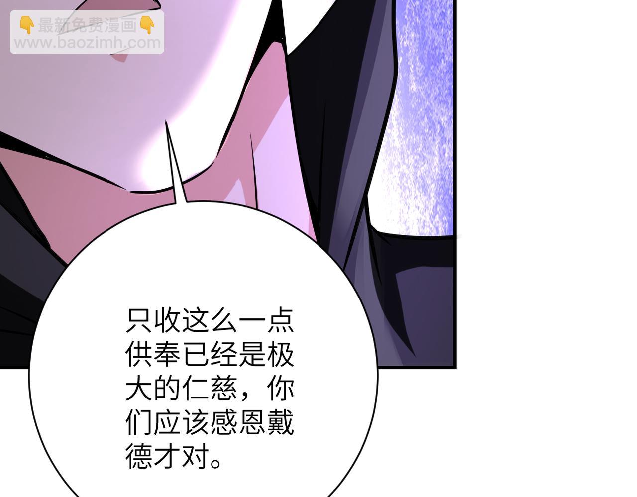 第315话 女贼古燕燕79
