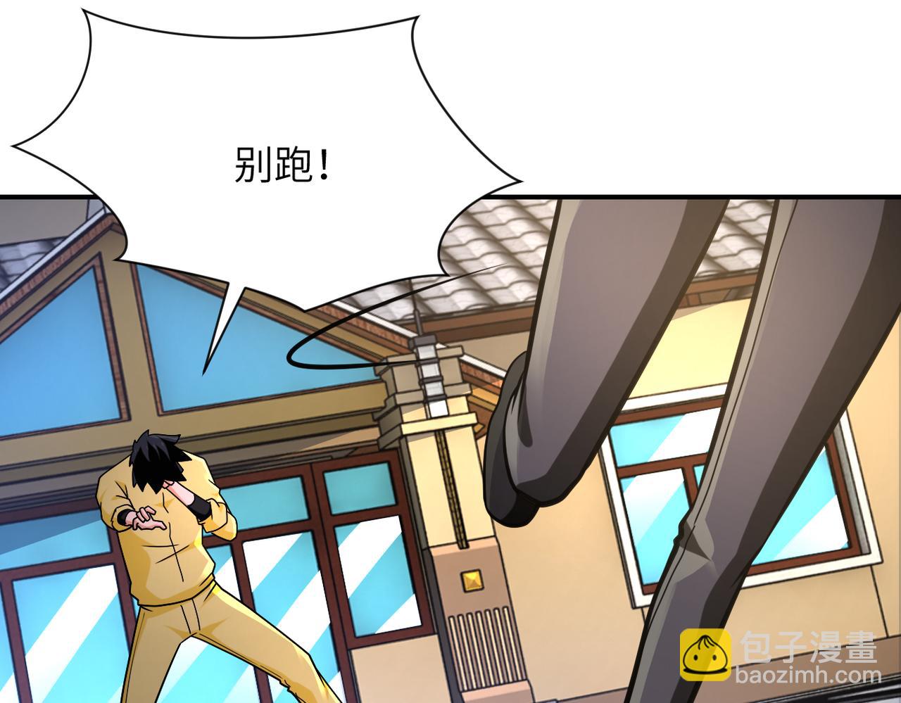 第315话 女贼古燕燕8
