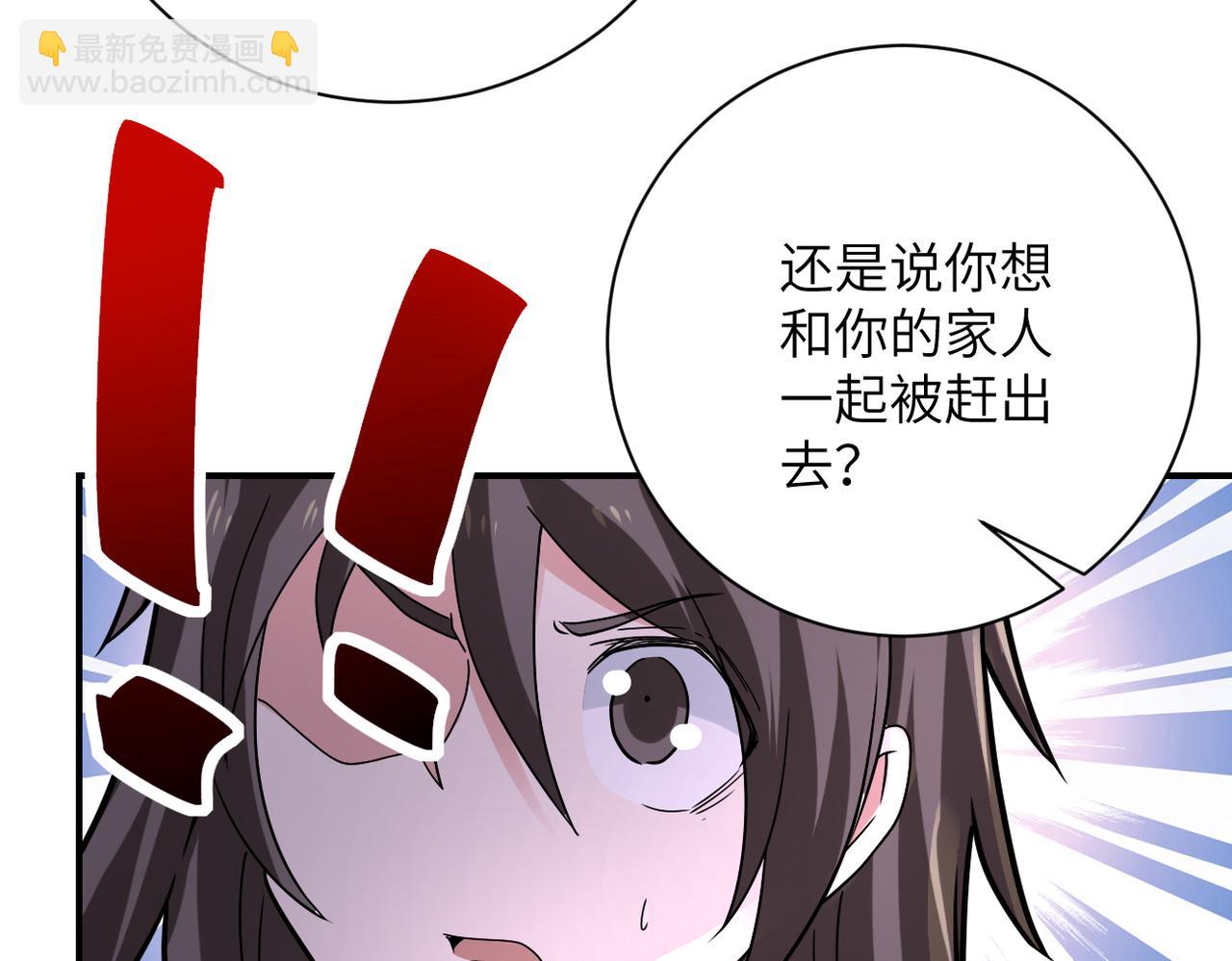 第315话 女贼古燕燕80