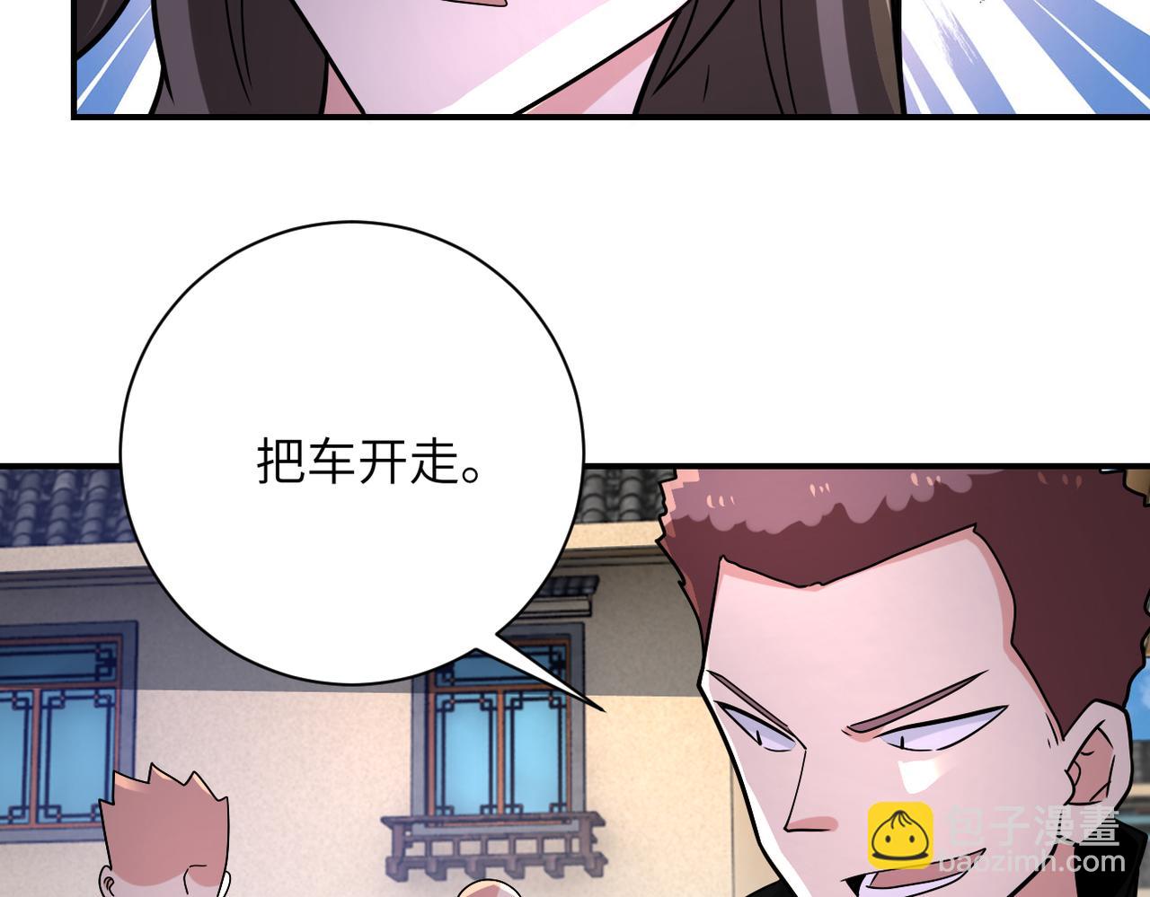 第315话 女贼古燕燕81
