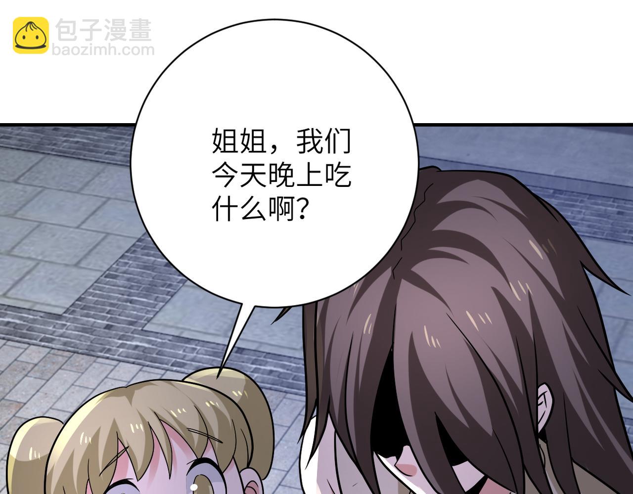 第315话 女贼古燕燕83