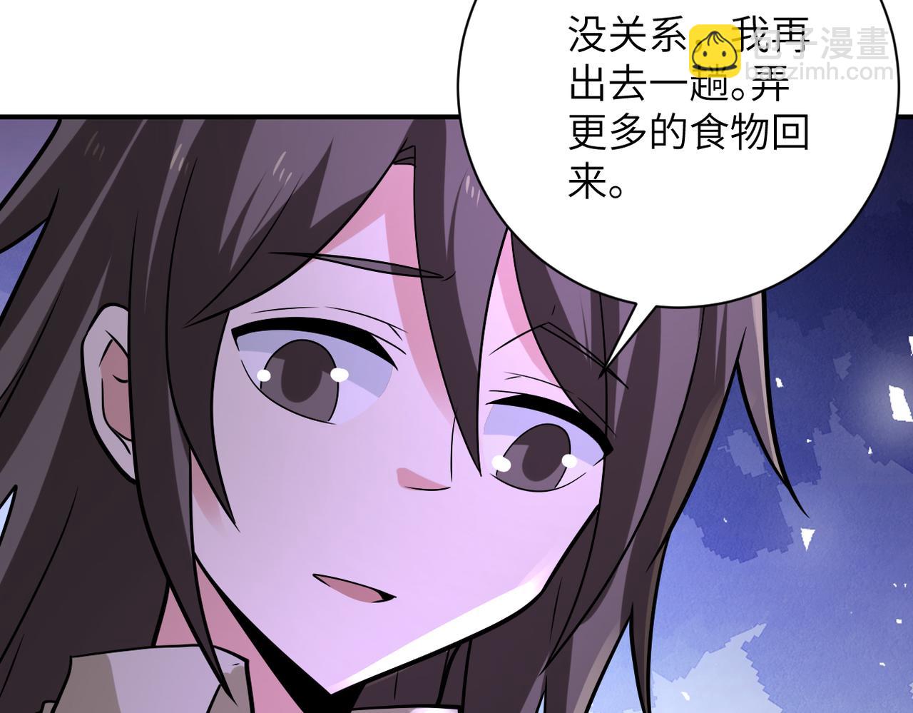 第315话 女贼古燕燕85