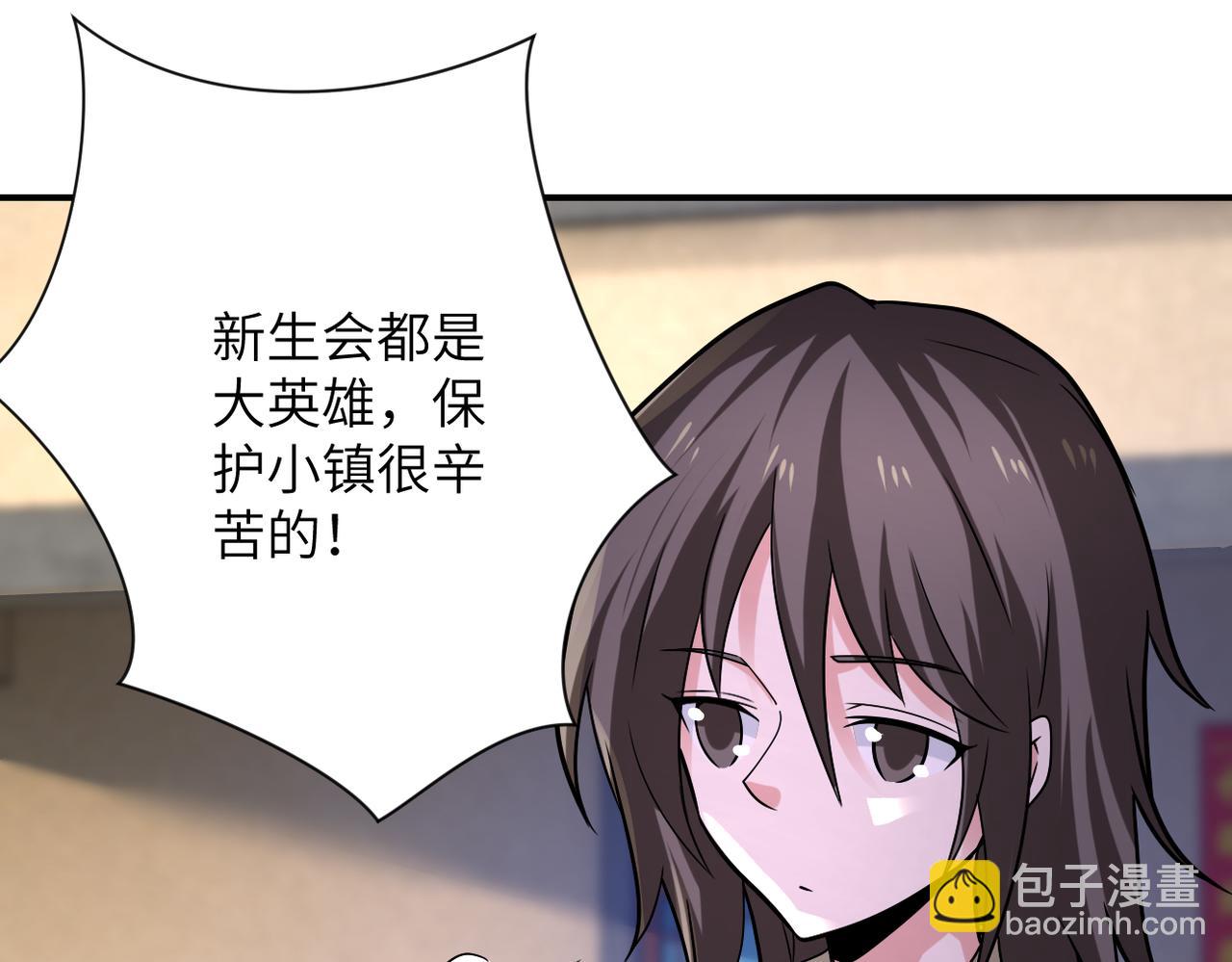 第315话 女贼古燕燕88