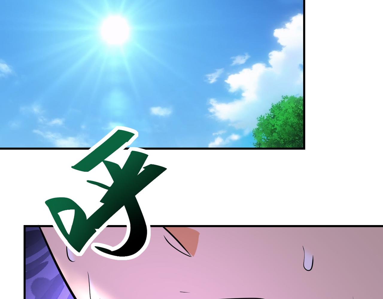 第315话 女贼古燕燕91