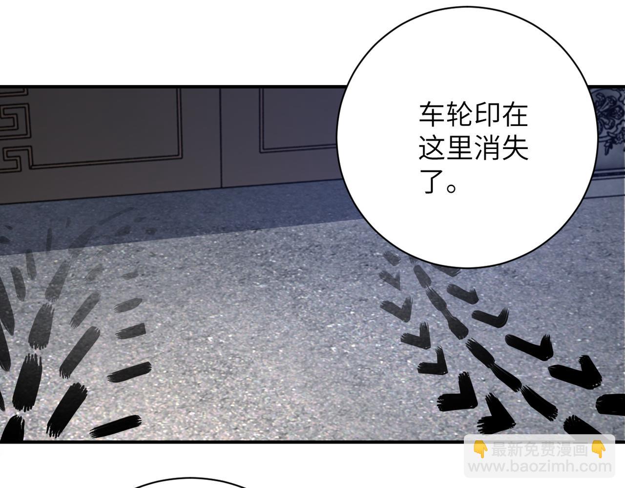 第315话 女贼古燕燕98