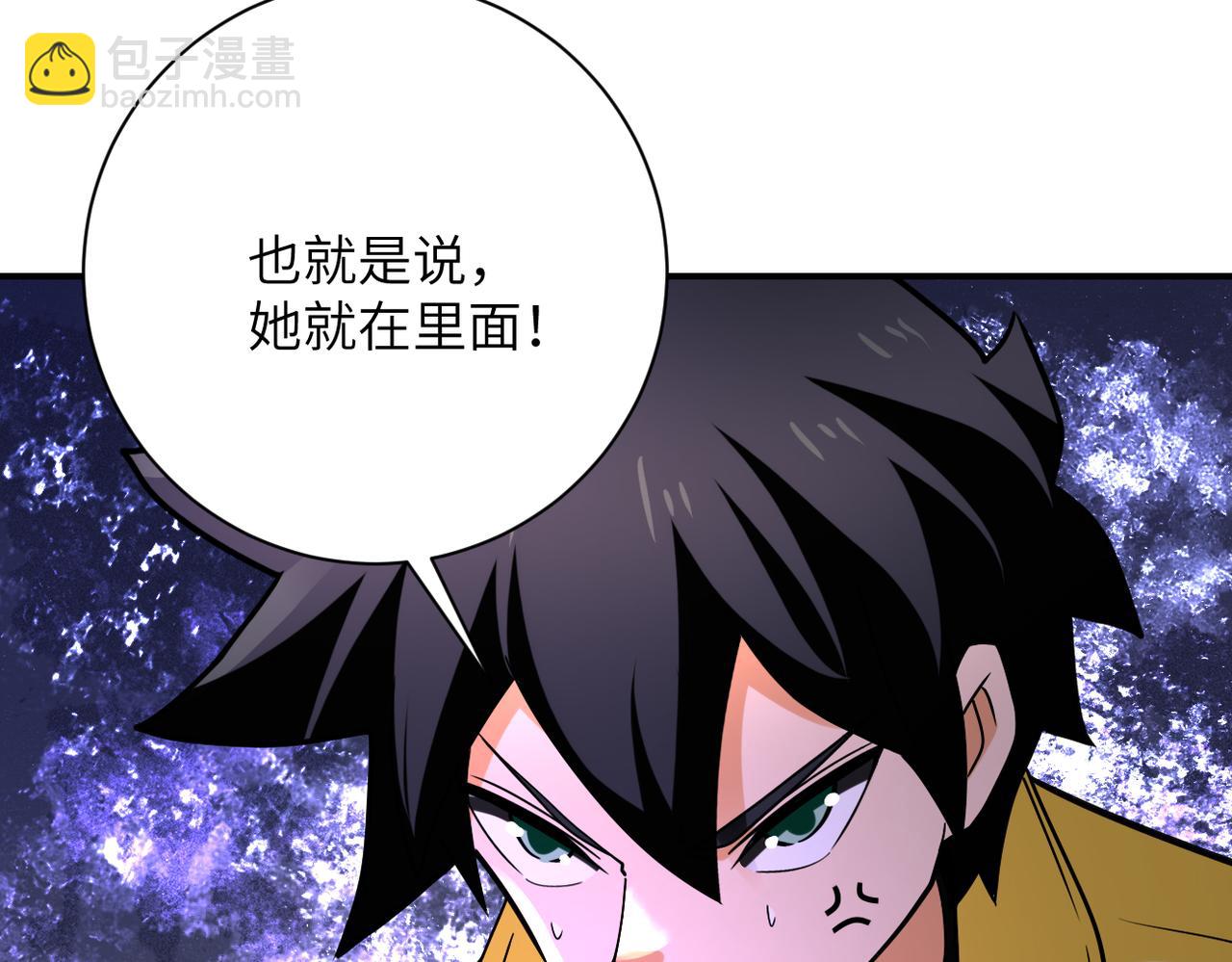 第315话 女贼古燕燕99