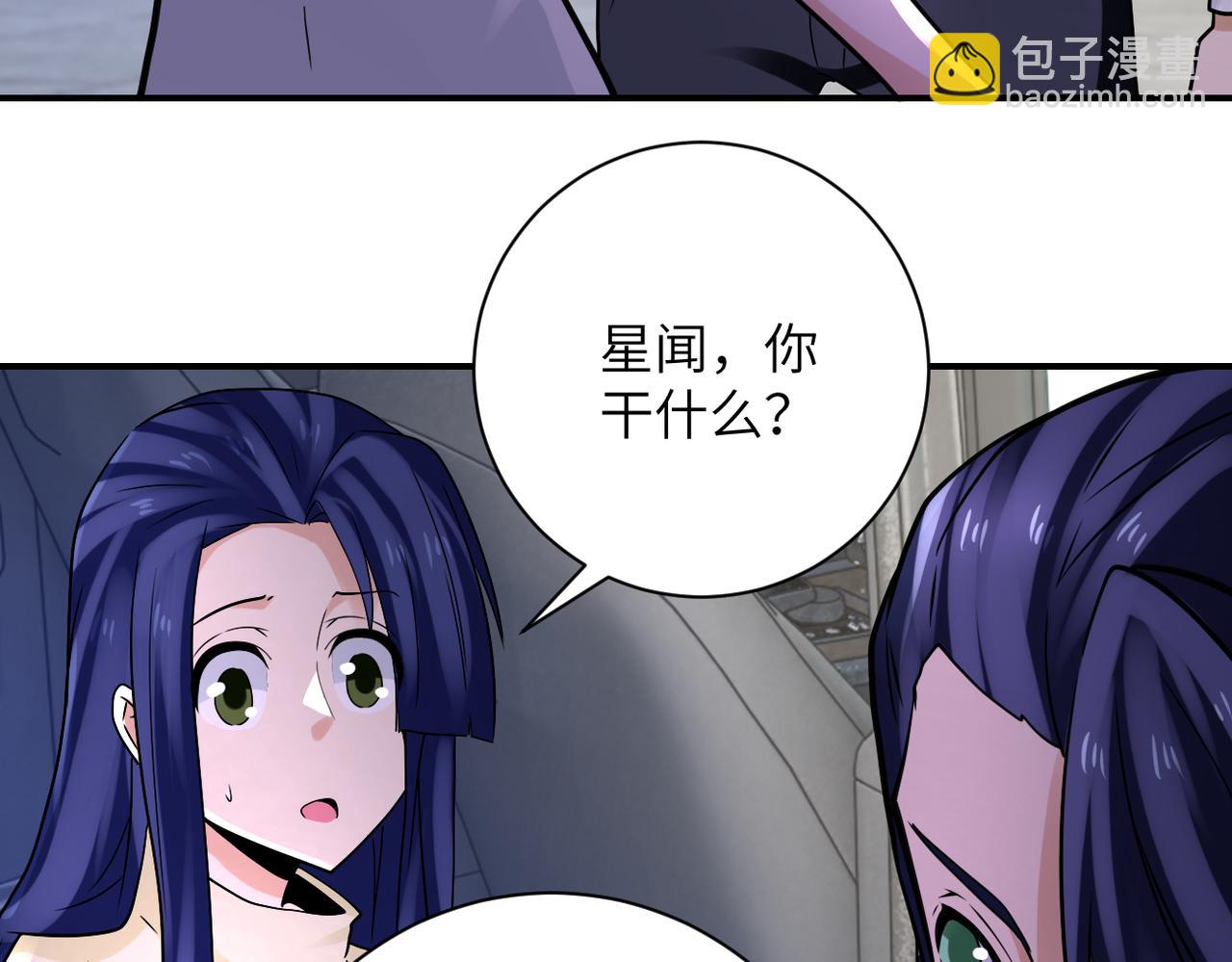 第327话 罪恶乐园10
