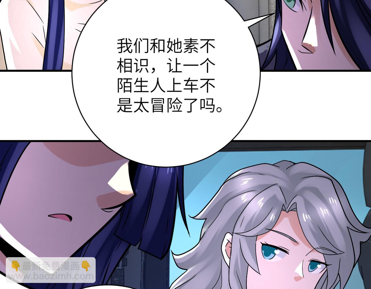 第327话 罪恶乐园11