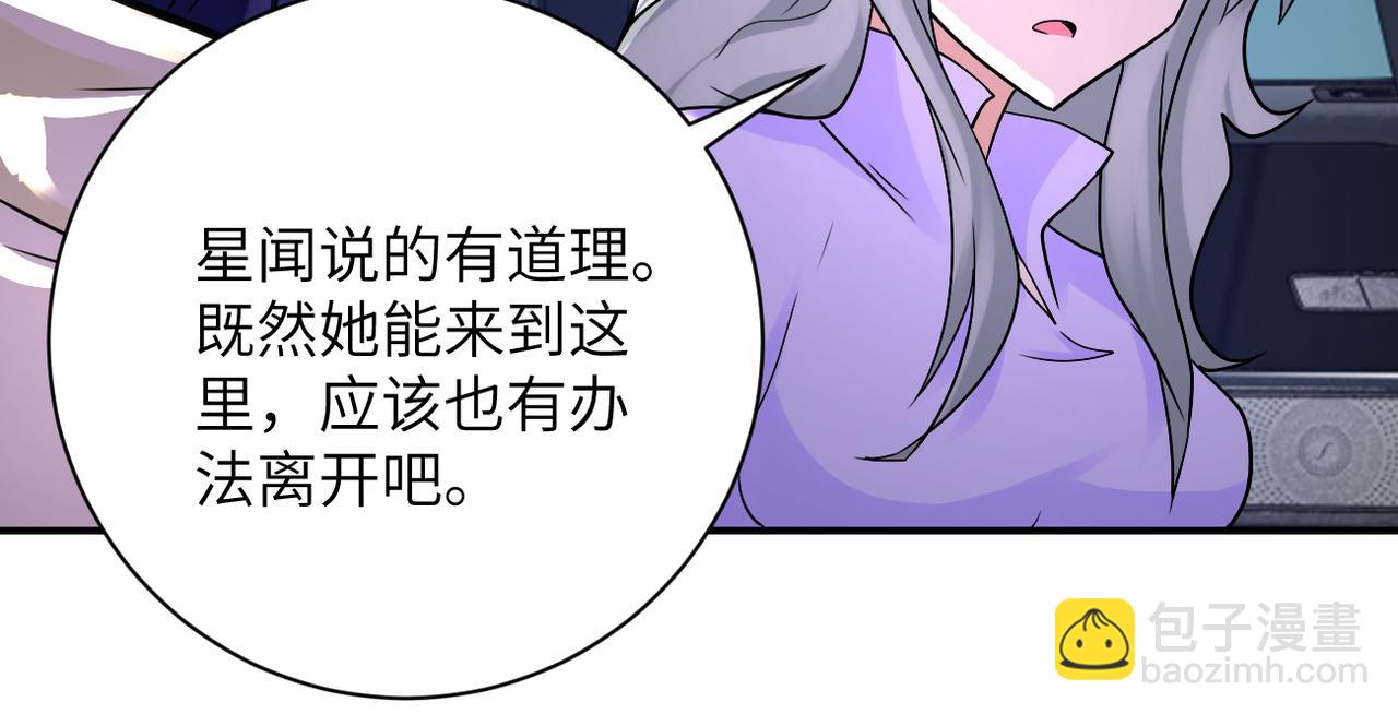 第327话 罪恶乐园12