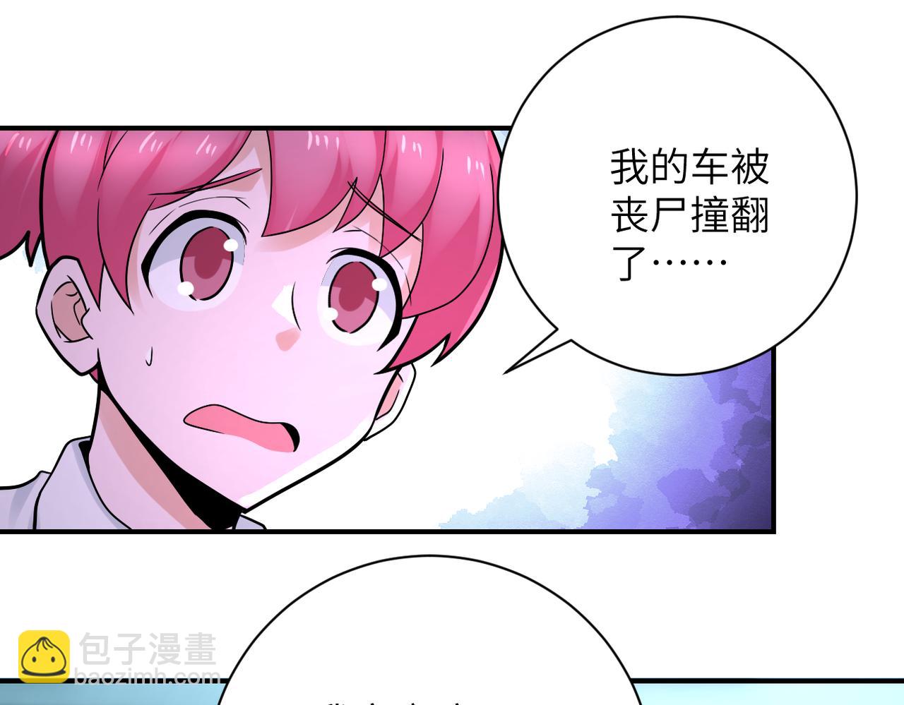 第327话 罪恶乐园13