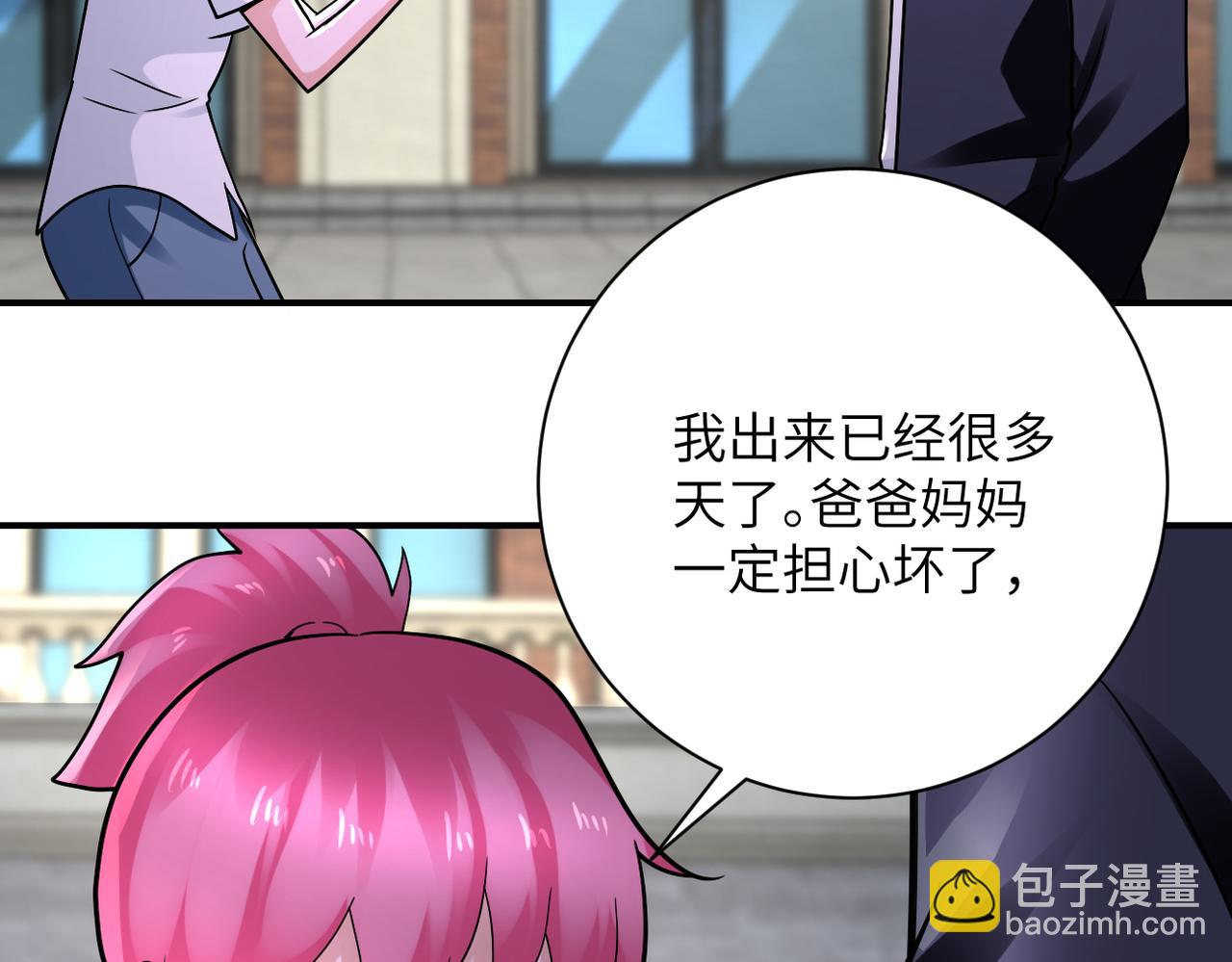第327话 罪恶乐园15