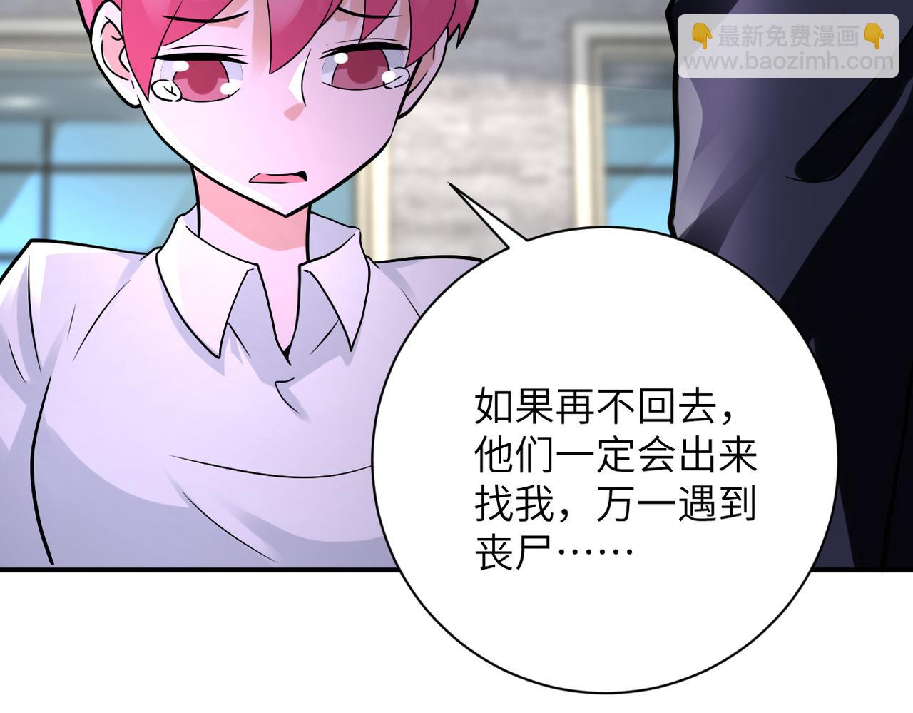 第327话 罪恶乐园16